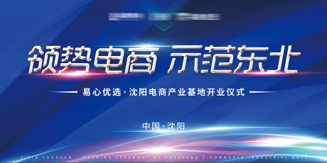 源文件下載【享設(shè)計(jì)】搜索編號(hào)：53510005107183745【藍(lán)色科技主視覺 】