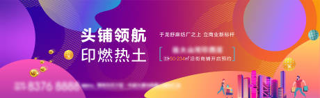 源文件下载【商业地产户外】编号：72130005166497865