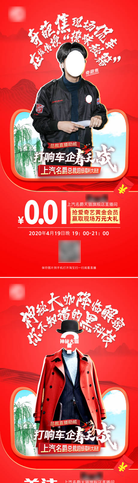 源文件下载【享设计】搜索编号：12960005125651371【宣传海报】