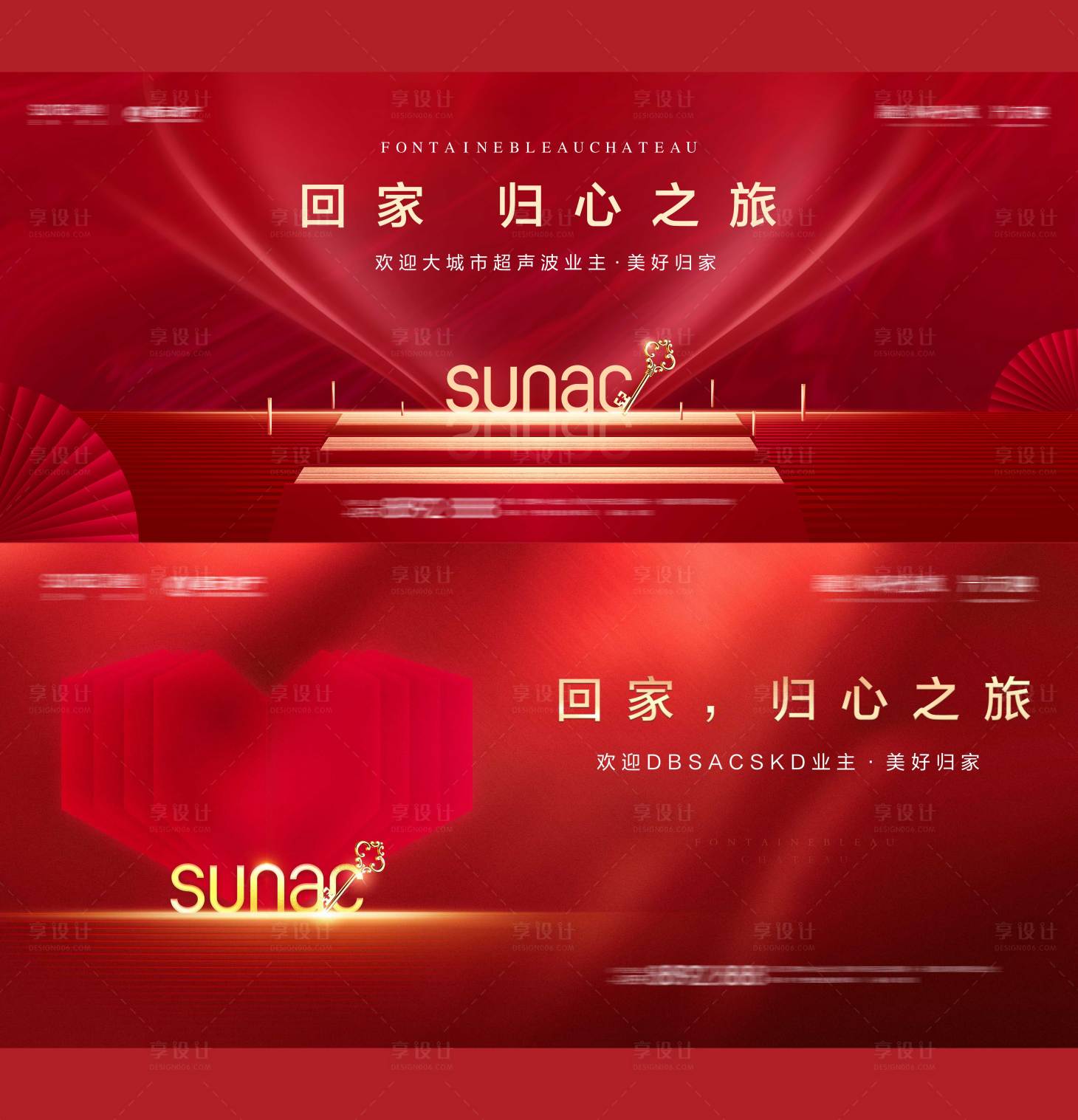 源文件下载【地产交房主画面】编号：66060005205375578