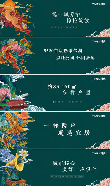 源文件下载【地产价值点】编号：20210625103715610