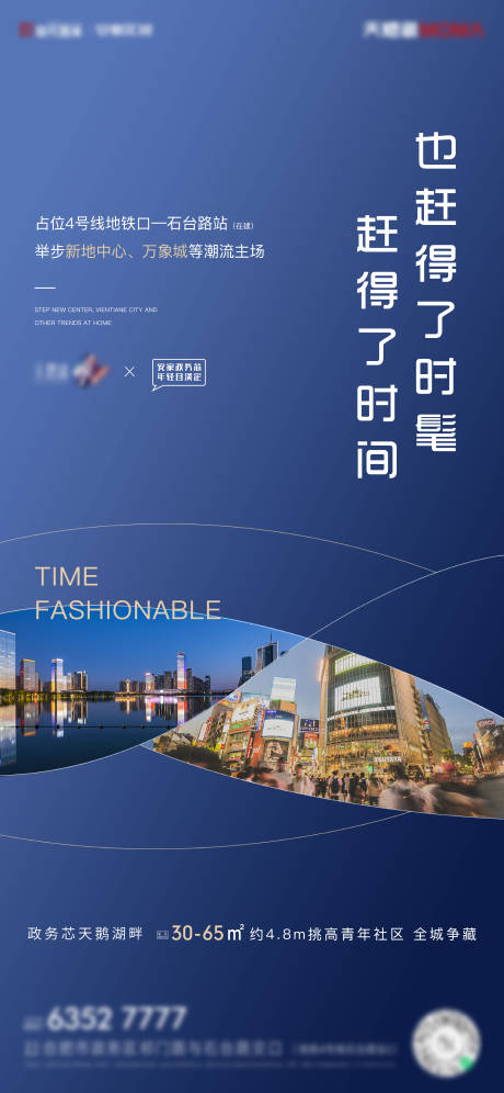 源文件下载【地产公寓价值点宣传单图】编号：51410005104955490