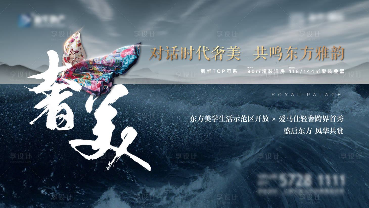 源文件下載【享設(shè)計(jì)】搜索編號(hào)：77490005213388447【新中式桁架】