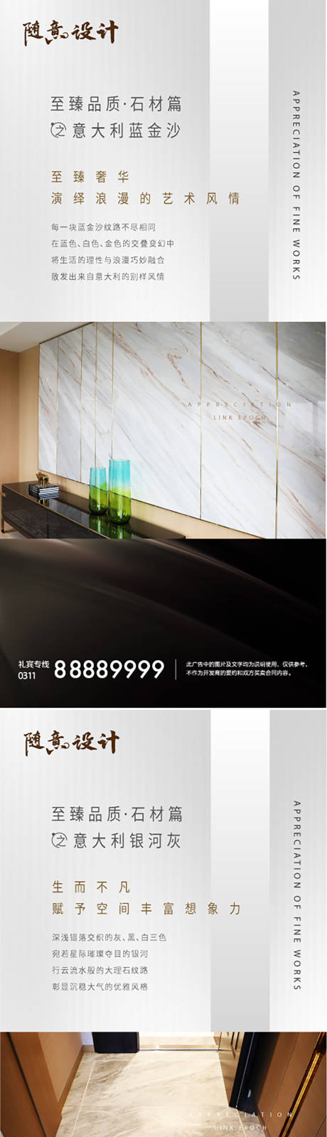 源文件下載【地產價值點海報】編號：46210005184223090