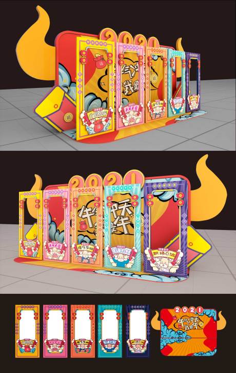 源文件下载【新年异造型拍照美陈设计】编号：83730005233698951