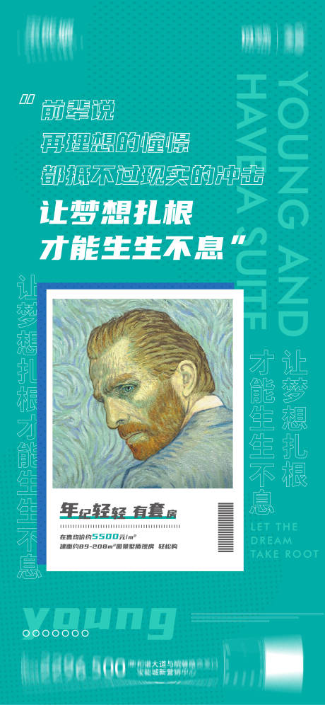 源文件下载【享设计】搜索编号：92670005320976699【地产投资价值点海报】