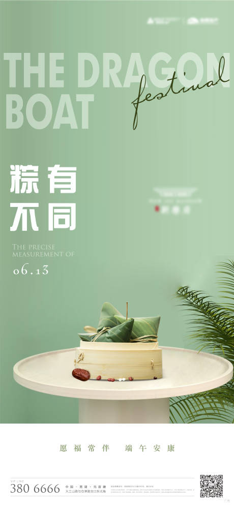 源文件下载【地产 】编号：73910005081847567