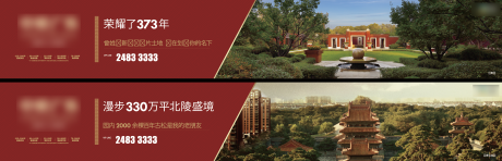 源文件下載【享設計】搜索編號：88250005195412313【價值點圍擋】