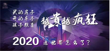 源文件下载【越贵约疯狂】编号：67200005337955207