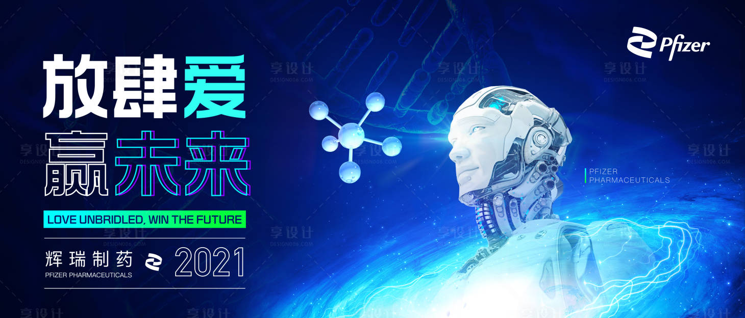 源文件下載【展廳發布】編號：49270004977408415