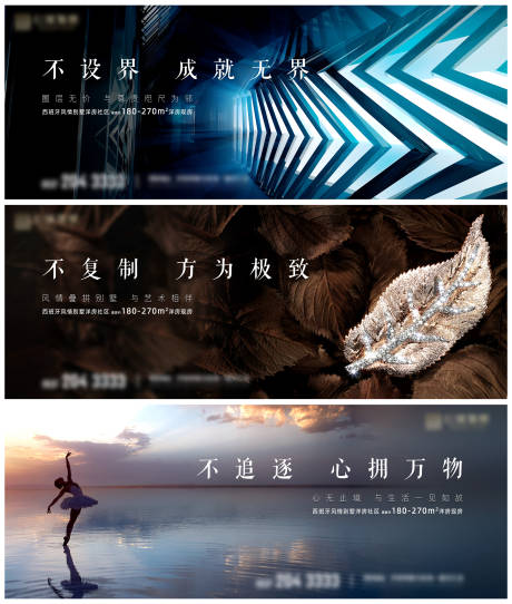 源文件下载【房地产别墅价值点移动端海报】编号：41990004995679362