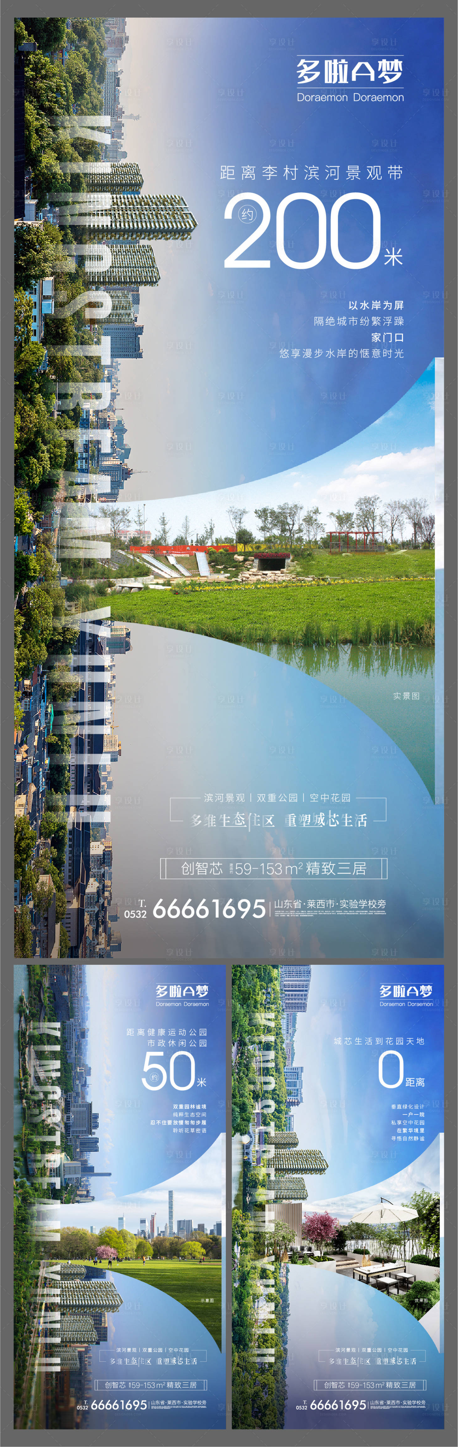 源文件下載【享設(shè)計(jì)】搜索編號：53060005239399062【園林價(jià)值點(diǎn)刷屏】