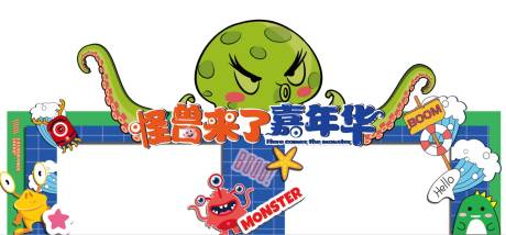 源文件下載【活動】編號：55170005237986699