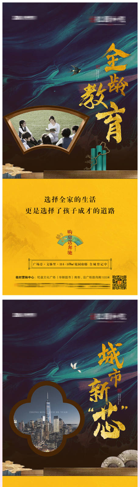 源文件下載【賣點微單】編號：23560005257935596