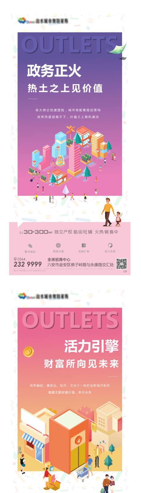 源文件下載【享設計】搜索編號：62040005004076036【畫面】