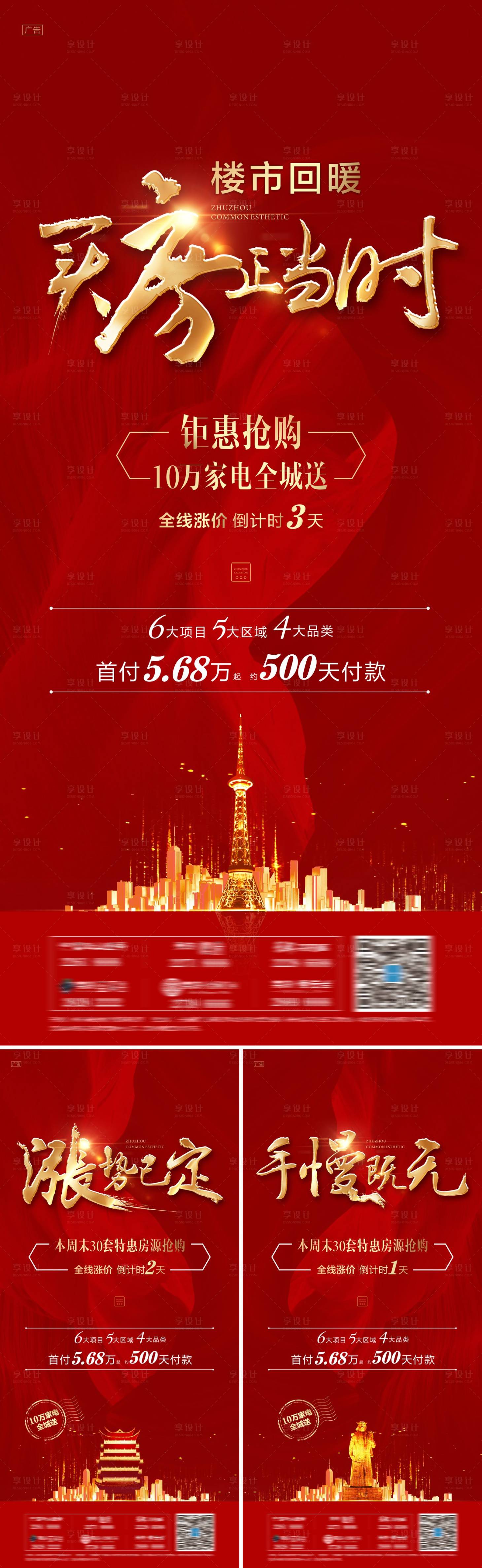 源文件下载【热销系列微信】编号：20210617110608676