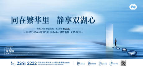 源文件下载【享设计】搜索编号：97850005018321105【中式地产极简海报价值刷屏别墅洋房提报】