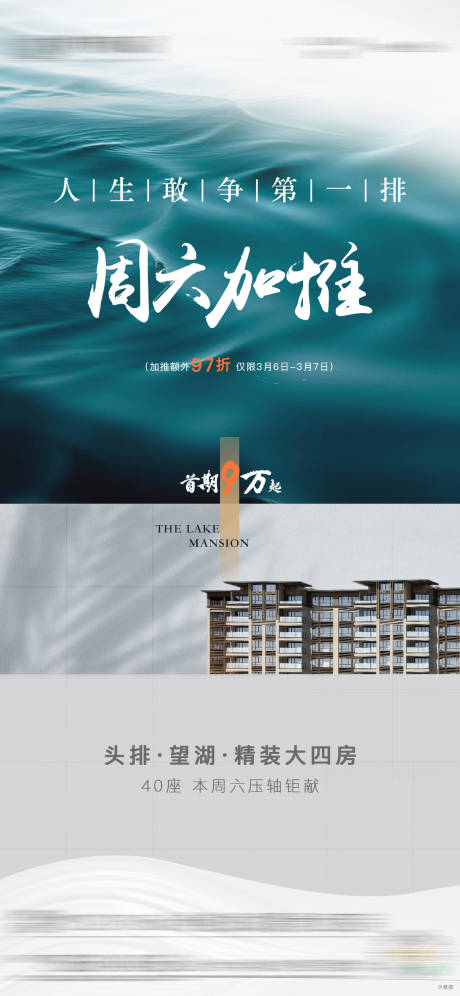 源文件下载【加推热销】编号：64680004997665548