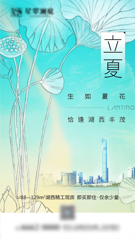 源文件下载【立夏微信刷图】编号：20210629111301764