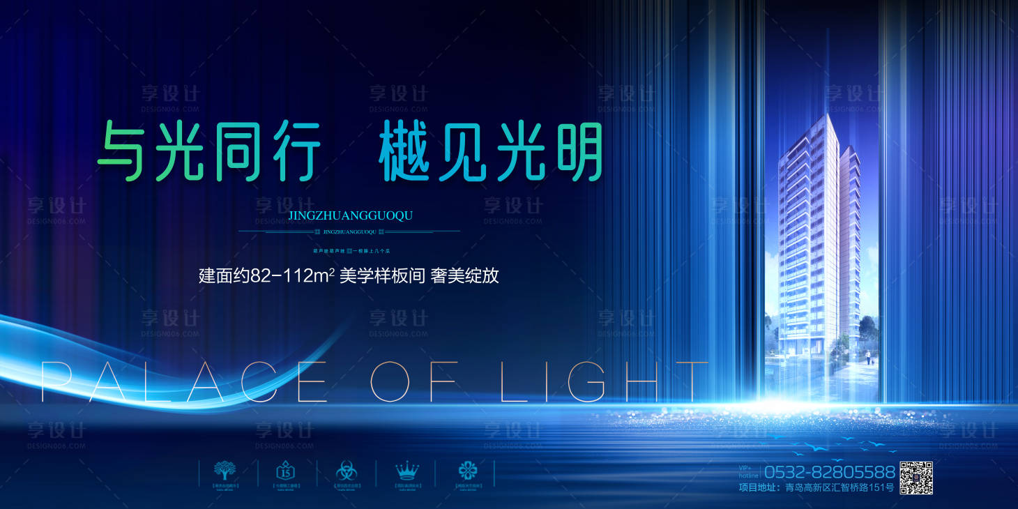 源文件下载【享设计】搜索编号：89030005236937856【写字楼样板间品鉴】