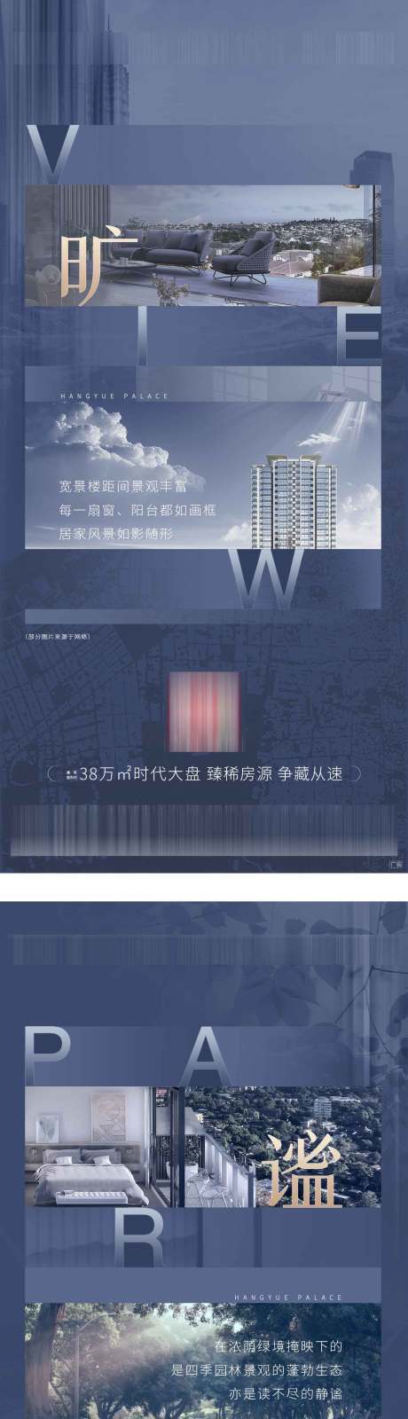 源文件下载【地产高层价值点系列稿】编号：42310004997258268