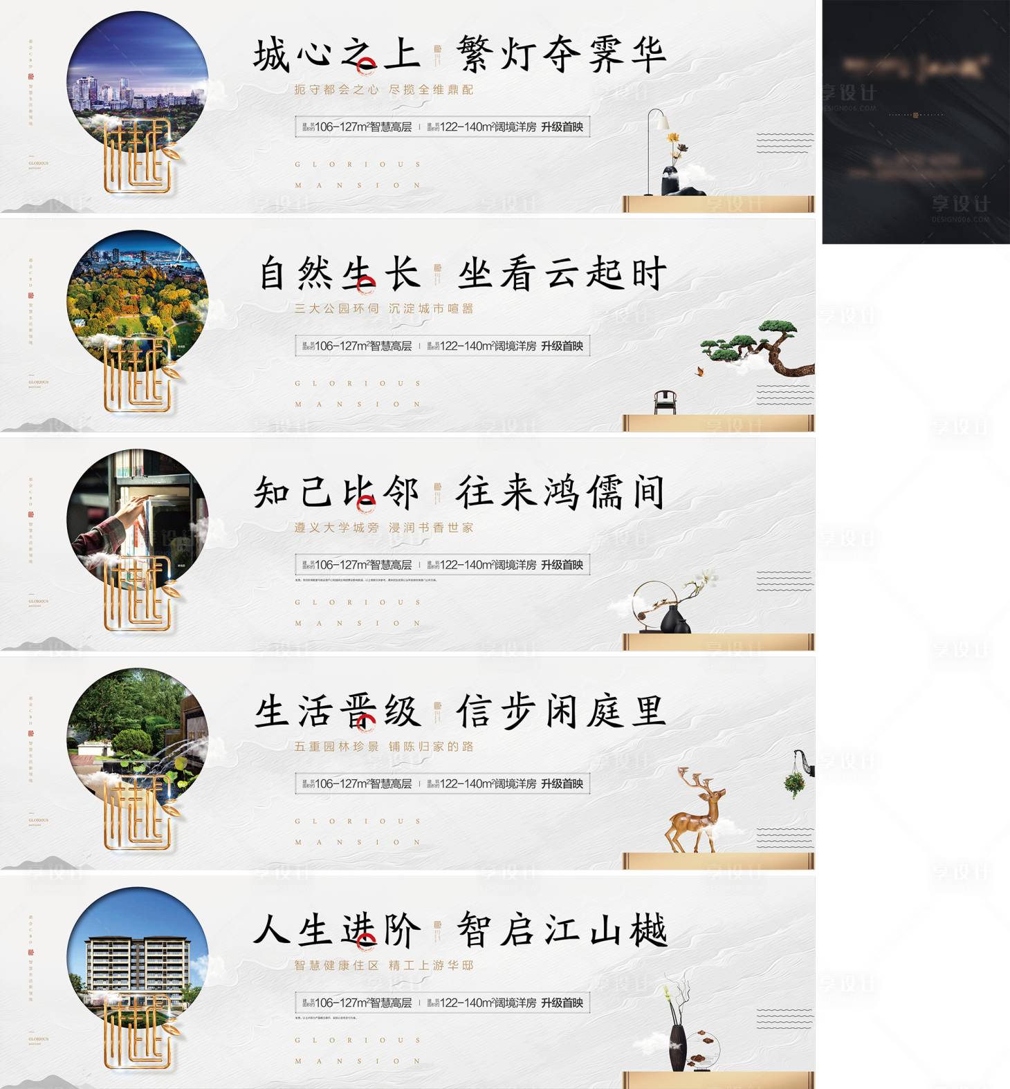 源文件下載【圍墻】編號：79050004976103415