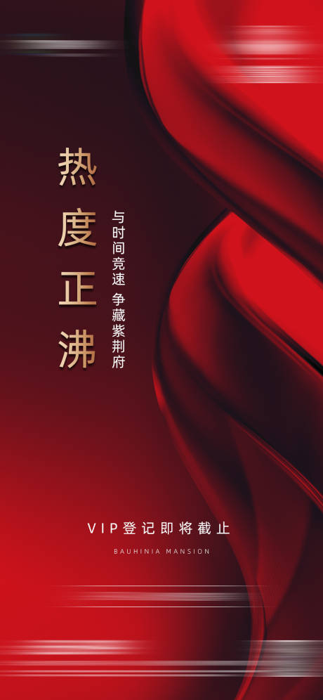 源文件下載【熱銷刷屏】編號：17450004999685405