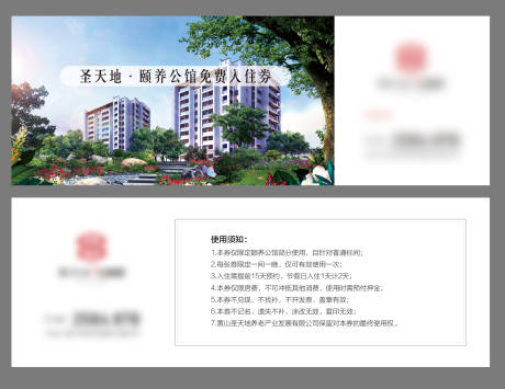 源文件下载【抵用券】编号：20840005037357161