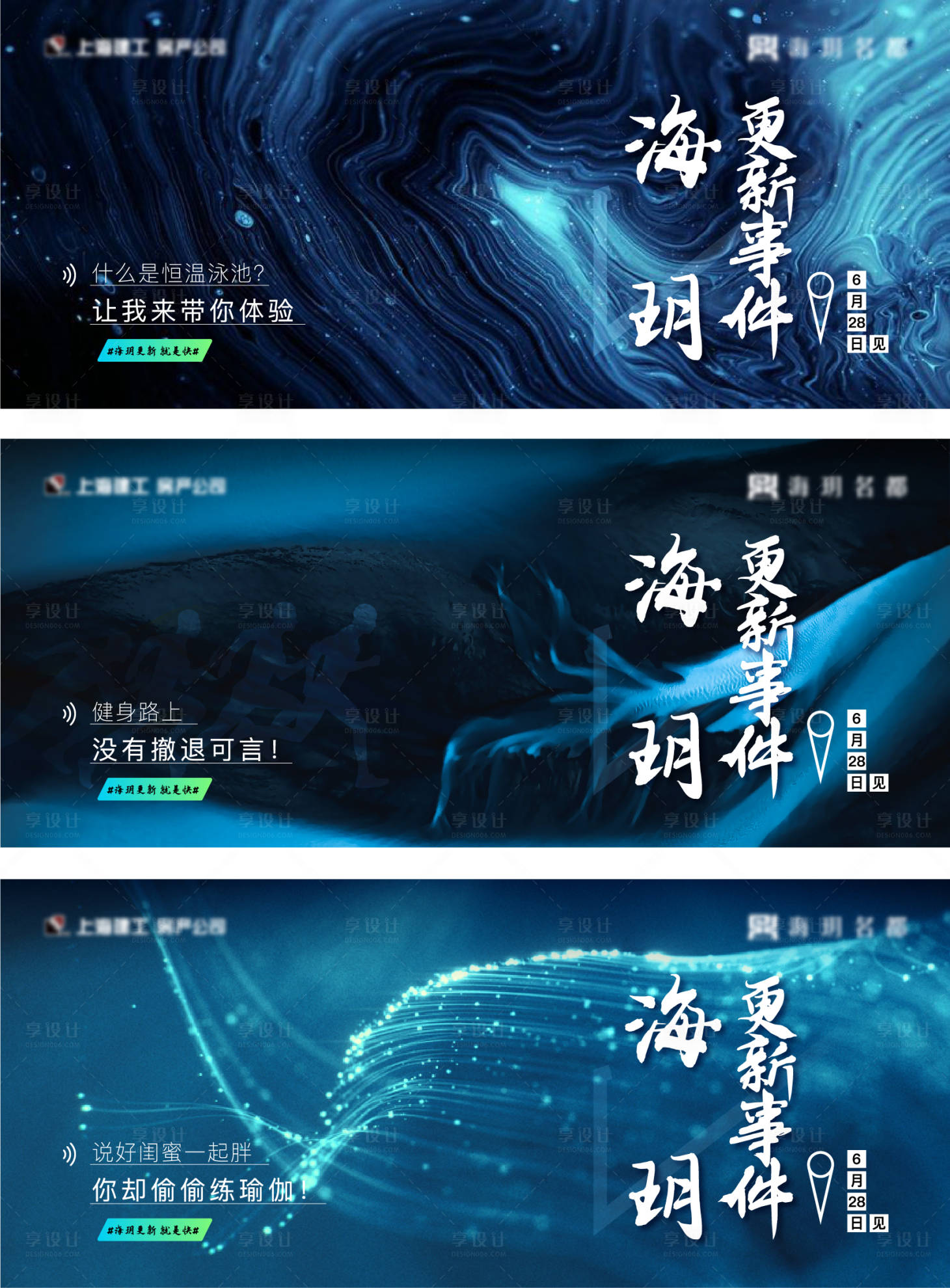 源文件下載【享設(shè)計(jì)】搜索編號(hào)：72480005239677101【會(huì)所開放前宣】