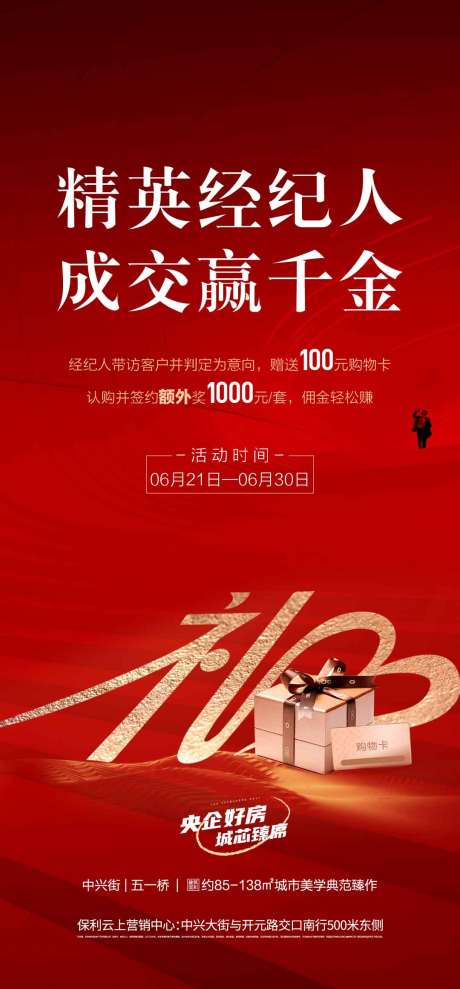 源文件下载【享设计】搜索编号：50060005261039906【推荐好礼】