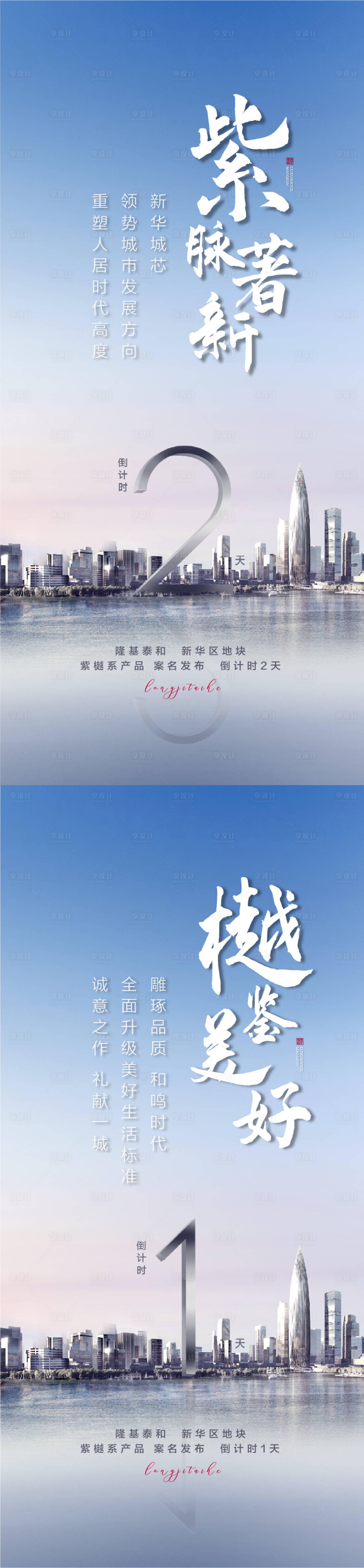 源文件下载【取证 】编号：67720005203992963