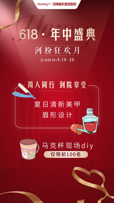 源文件下载【618】编号：17830005150366171