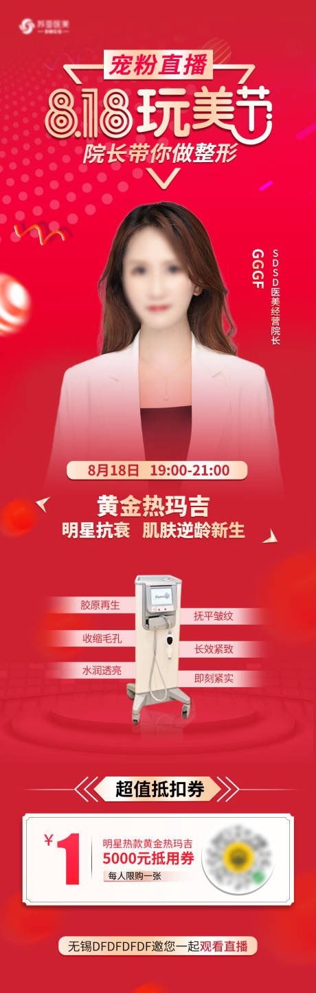 源文件下载【长图】编号：89690005121414240