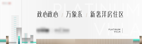源文件下载【享设计】搜索编号：43410005194198237【价值点主KV】