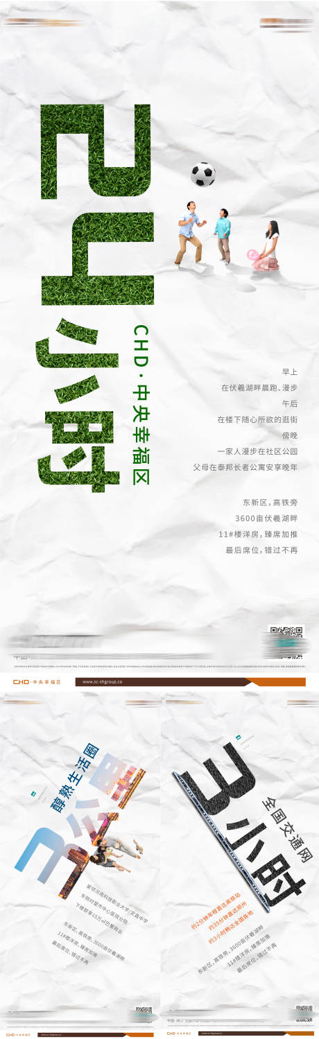 源文件下载【地产 】编号：95680005313685563