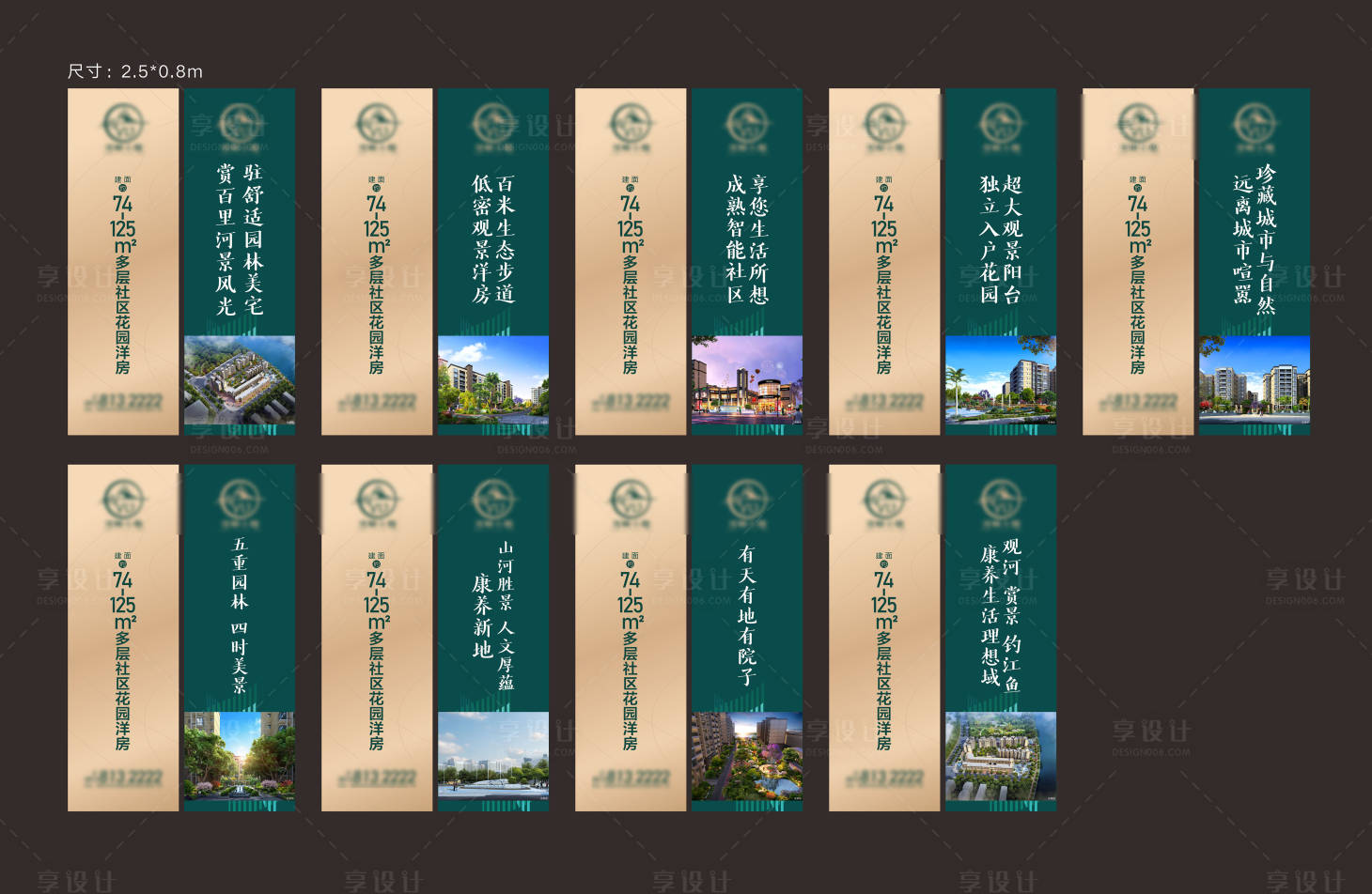 源文件下载【绿金房地产道旗】编号：31150005027497268