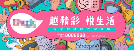 源文件下载【商业地产楼盘购物综合体】编号：11490004814387527