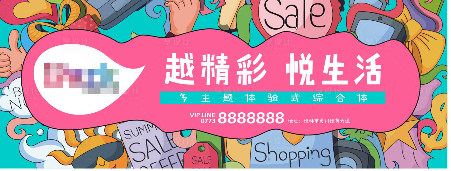 源文件下載【商業(yè)地產(chǎn)樓盤(pán)購(gòu)物綜合體】編號(hào)：11490004814387527