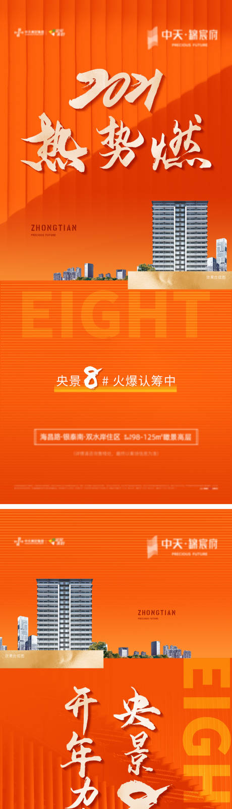 源文件下载【认筹微信】编号：15480005007249345