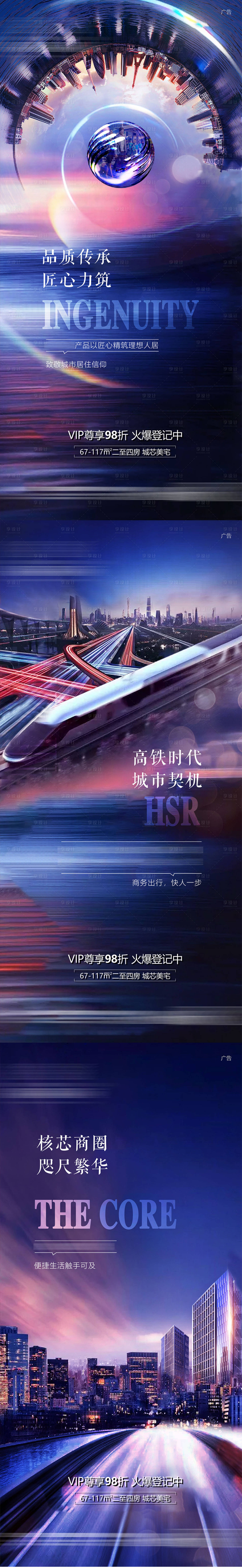 源文件下載【享設計】搜索編號：75640005059236573【房地產商圈】