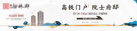 源文件下载【享设计】搜索编号：24790005330523074【导视围挡】