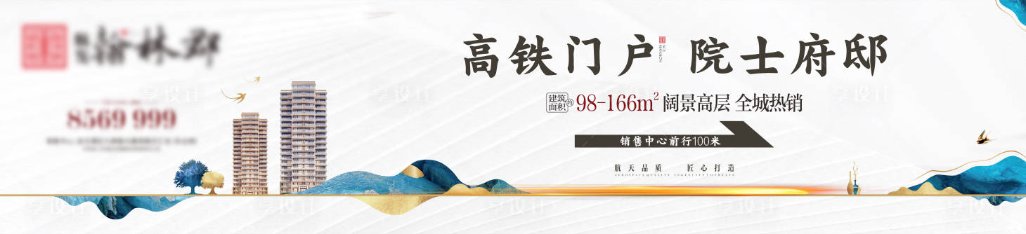源文件下载【享设计】搜索编号：24790005330523074【导视围挡】