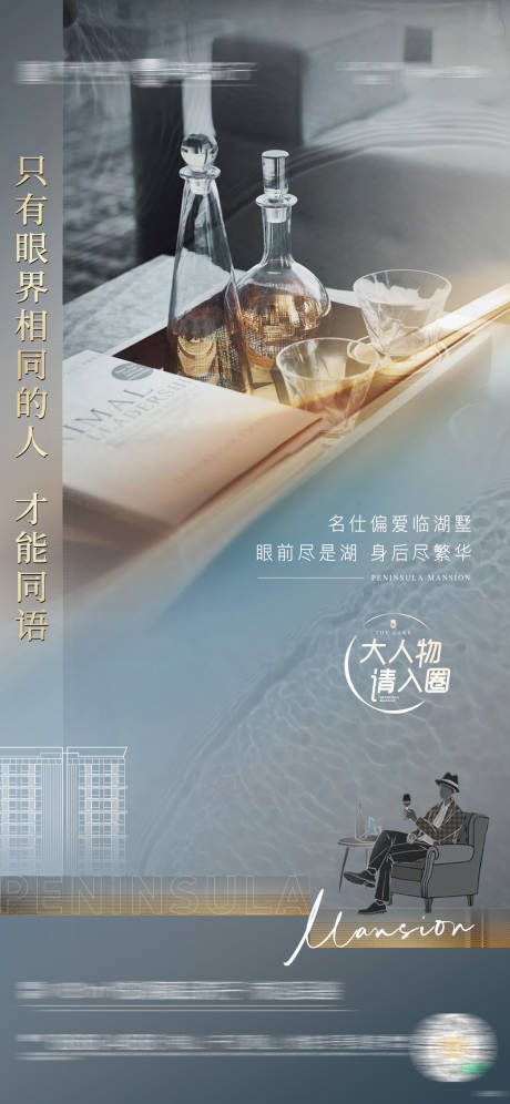 源文件下载【大人物 】编号：67470004953634031