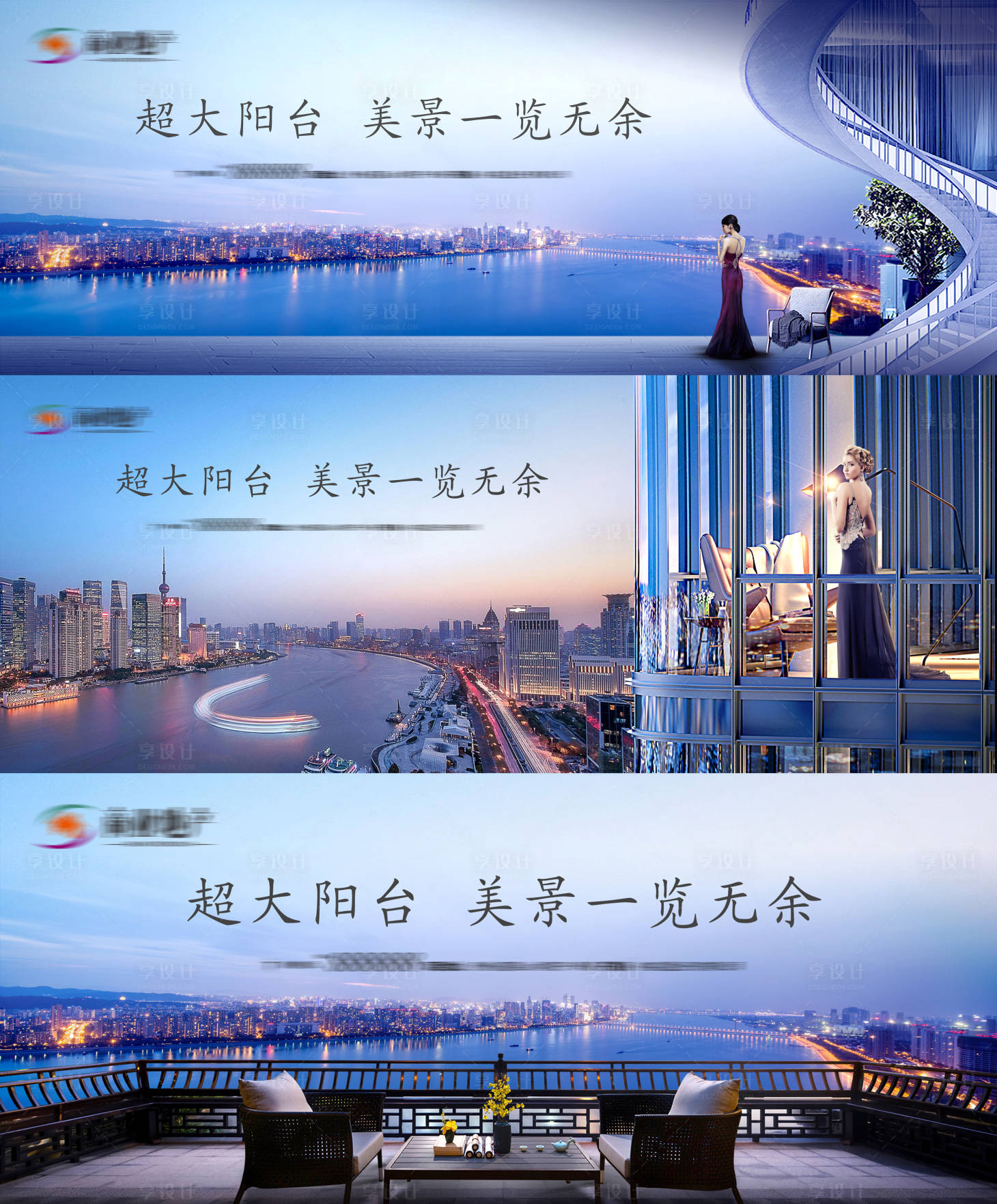 源文件下载【享设计】搜索编号：74340005315716606【地产围挡】