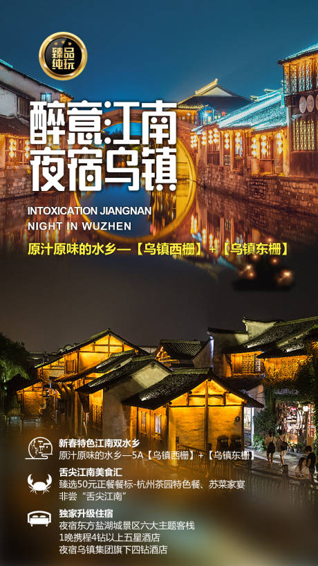 源文件下载【江南】编号：63880005078258408