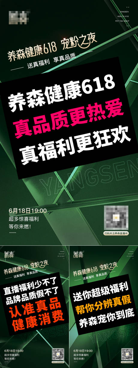 源文件下载【造势 】编号：91320005166871768