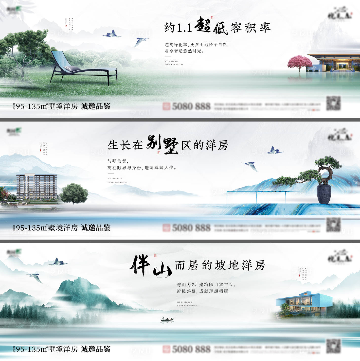 源文件下载【享设计】搜索编号：71360005188251004【横版价值微信】