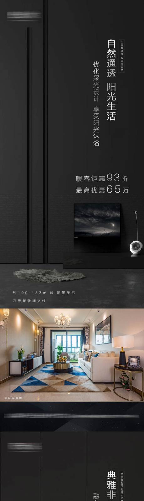 源文件下载【卖点系列朋友圈】编号：27940005355881976