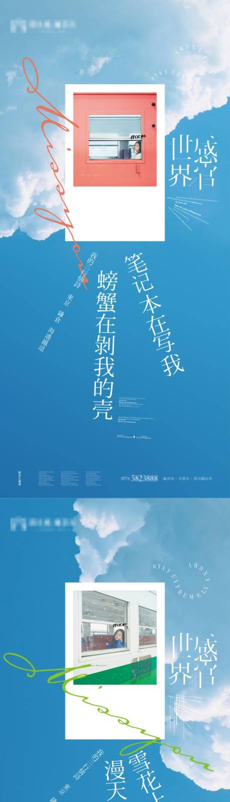 源文件下载【享设计】搜索编号：24940004977247917【地产系列价值点微信刷屏】