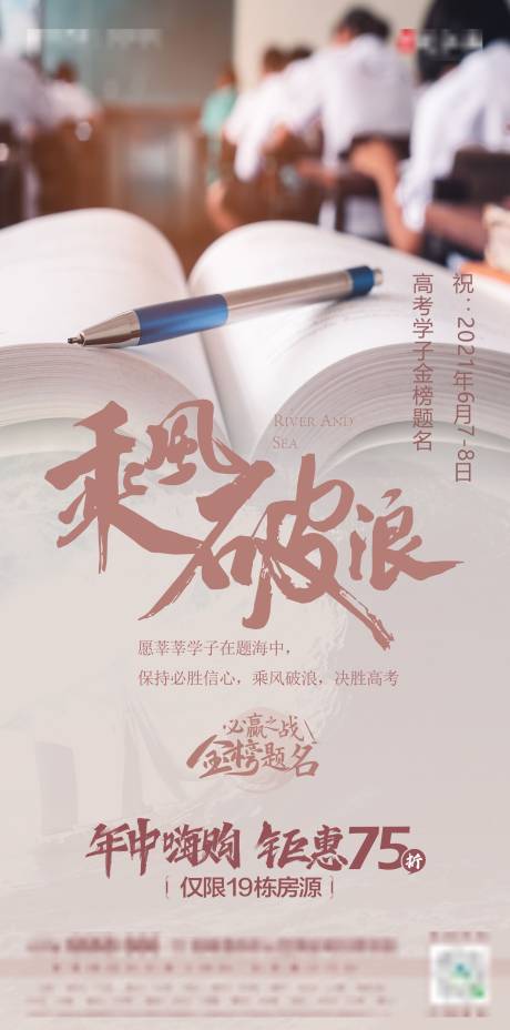 源文件下载【高考学子】编号：22670004998985791